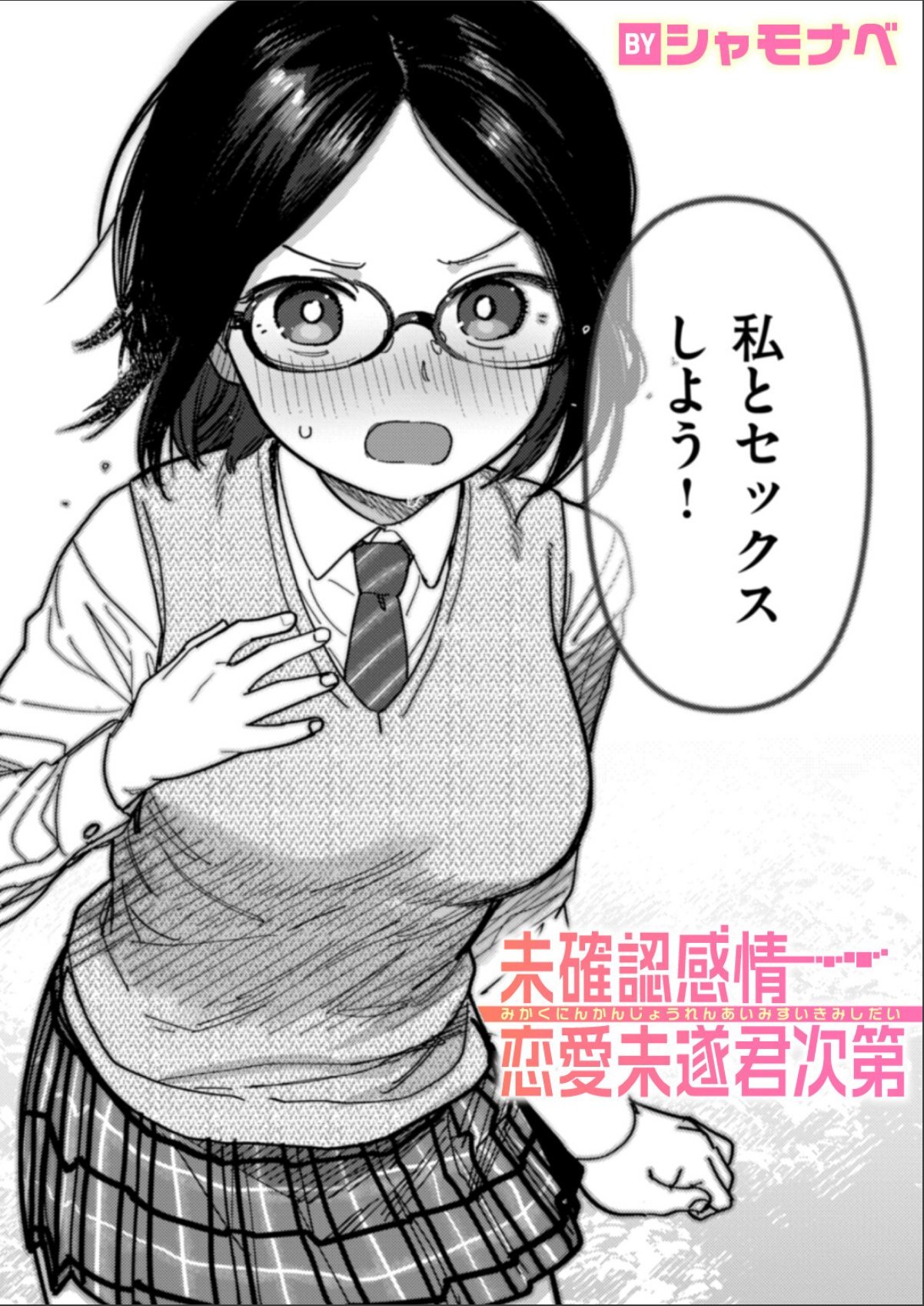 sample 1