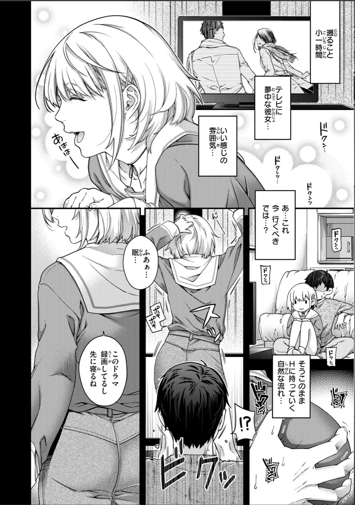sample 4