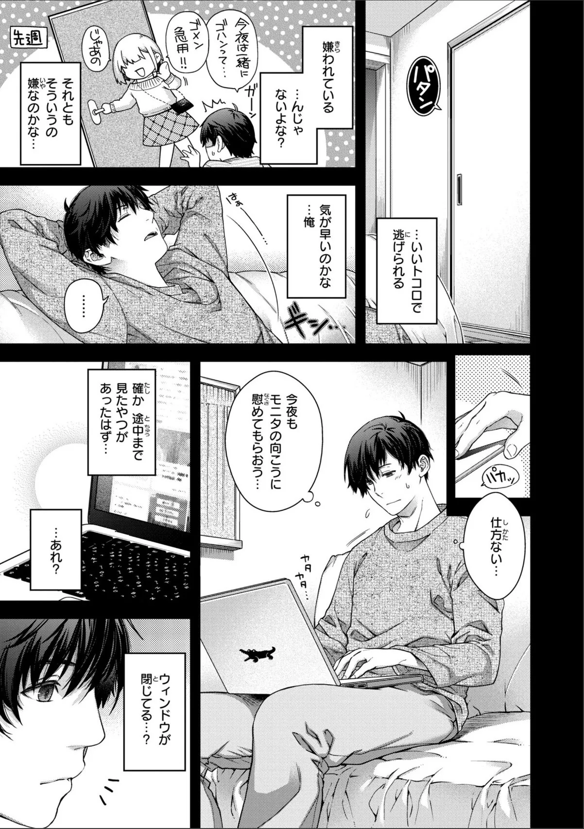 sample 5