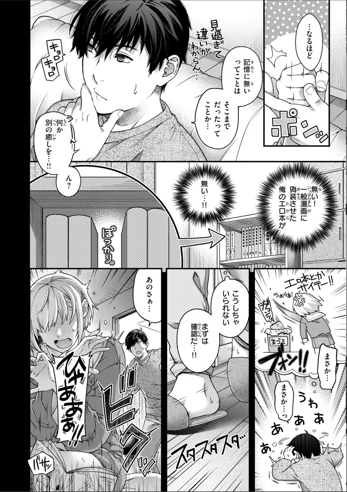 sample 6