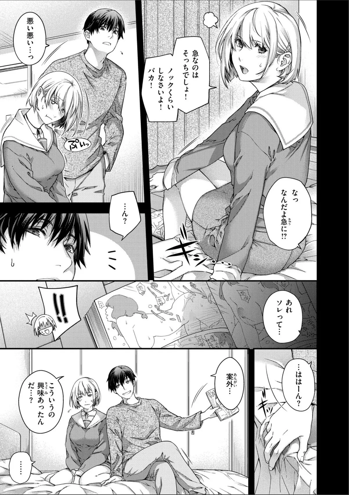 sample 7