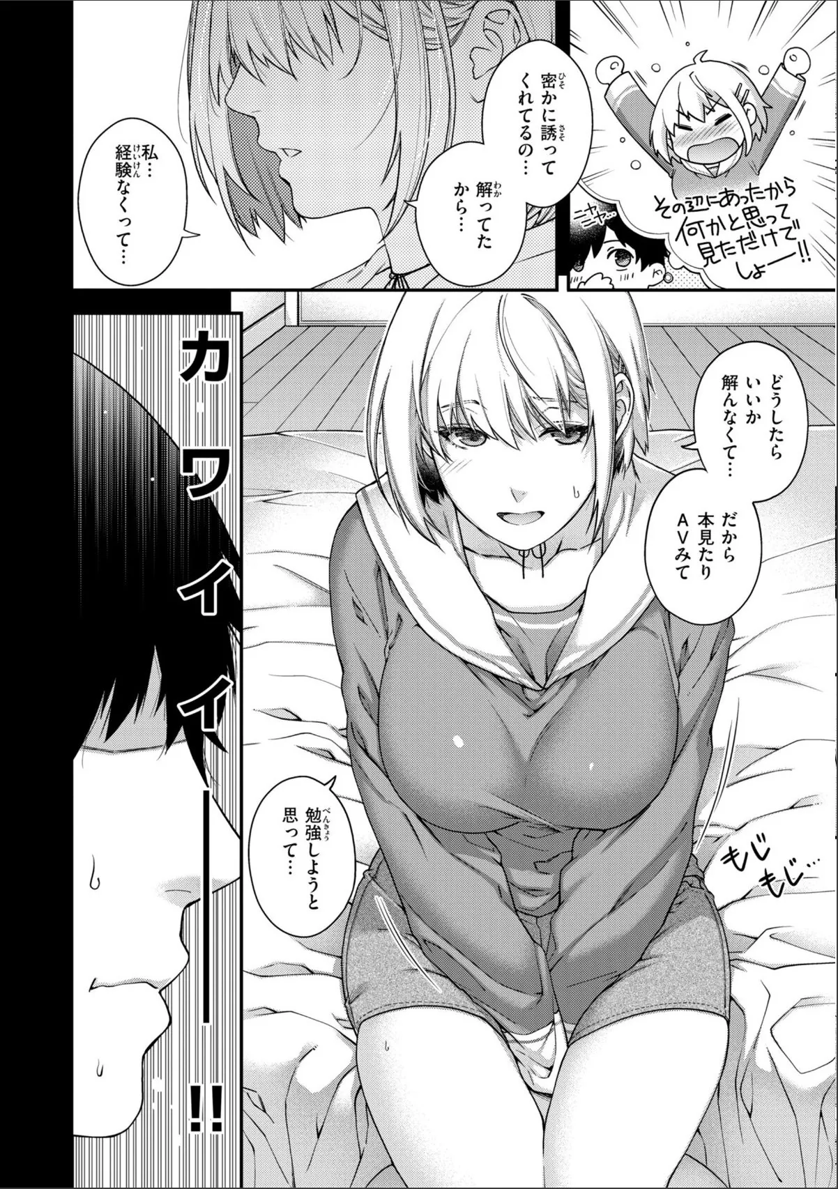sample 8