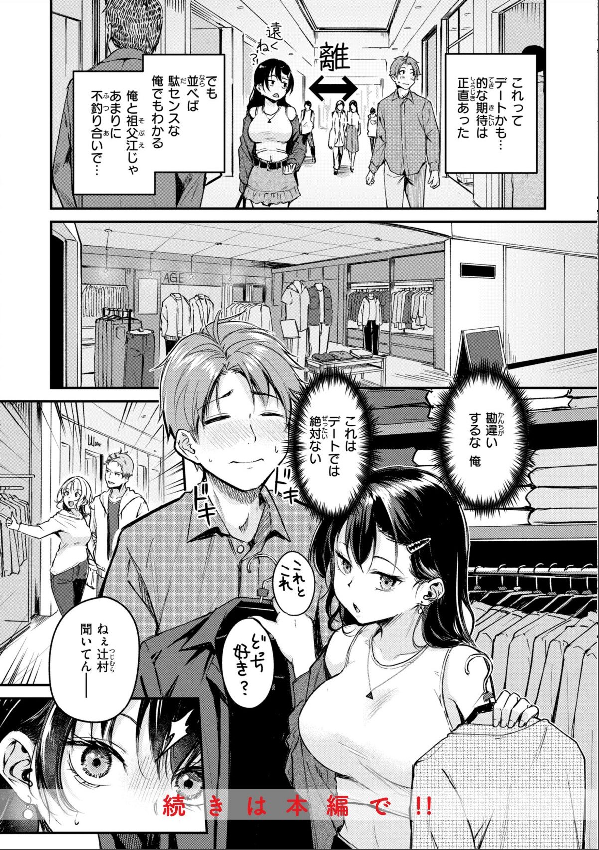 sample 10
