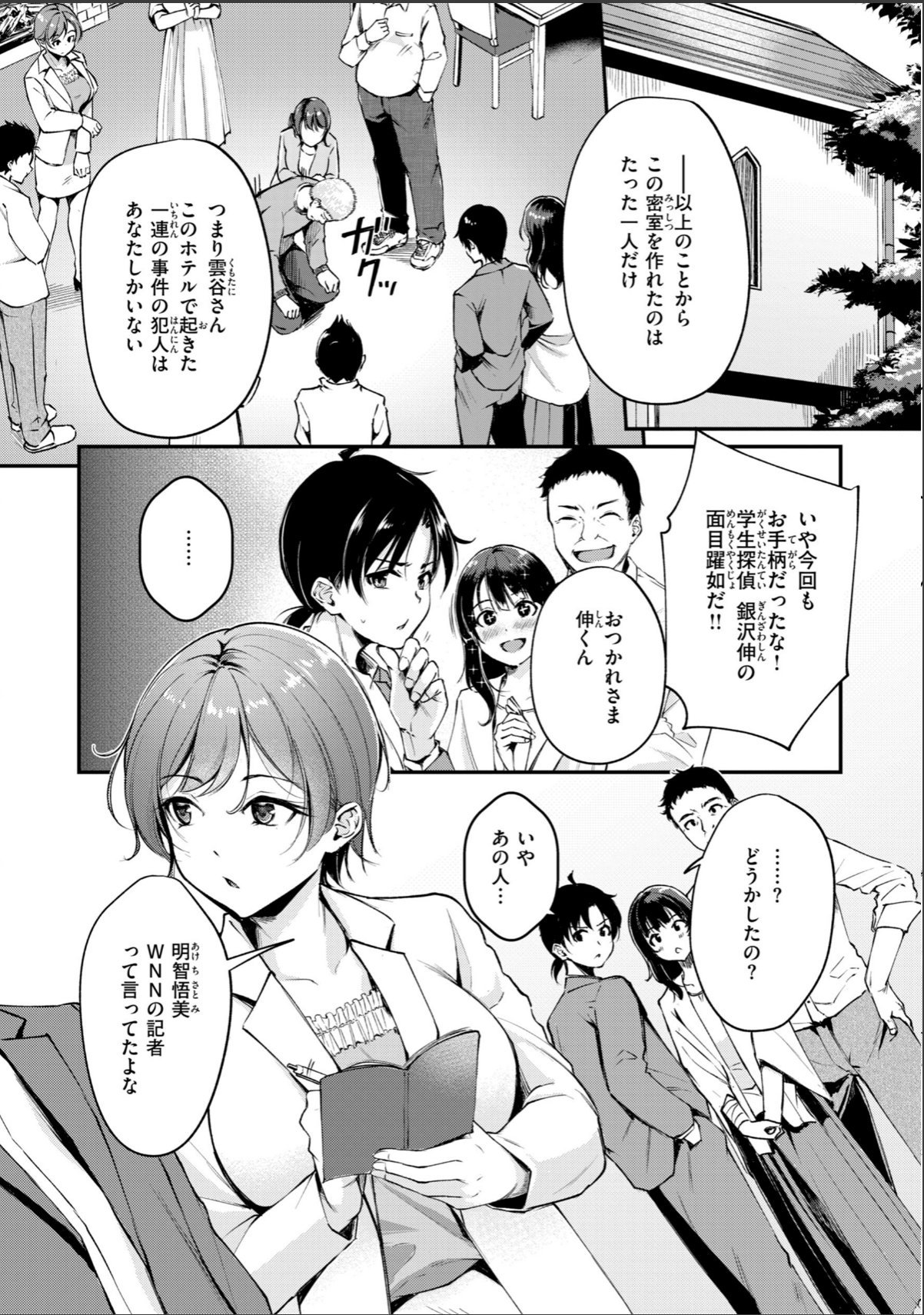 sample 12