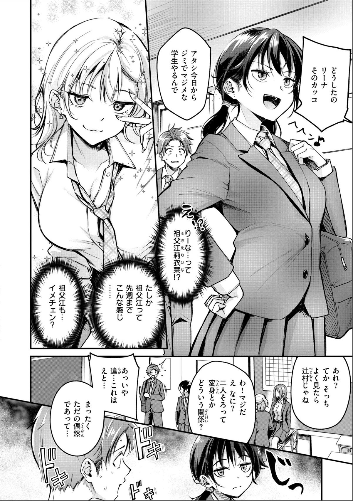 sample 4