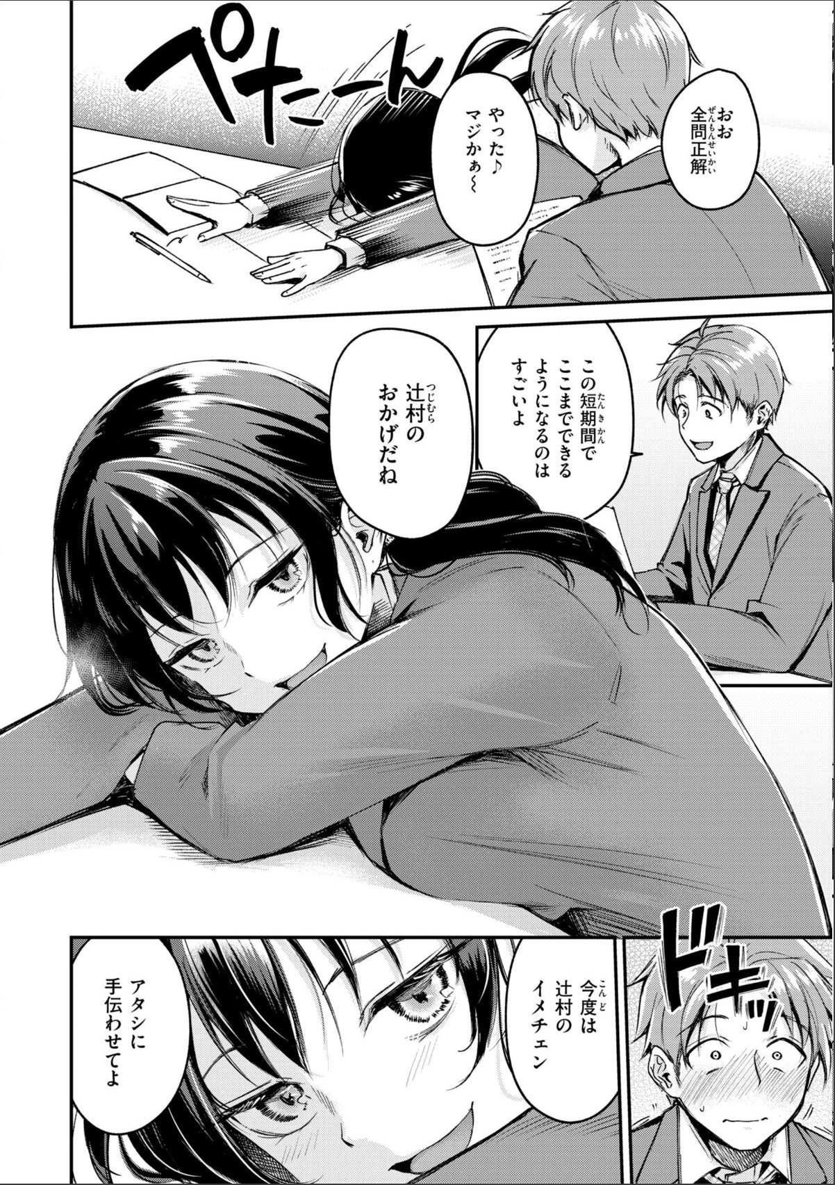sample 8