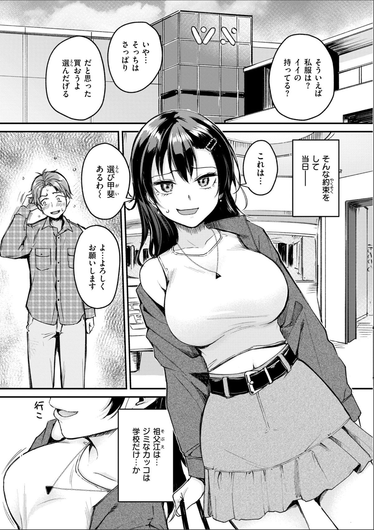sample 9