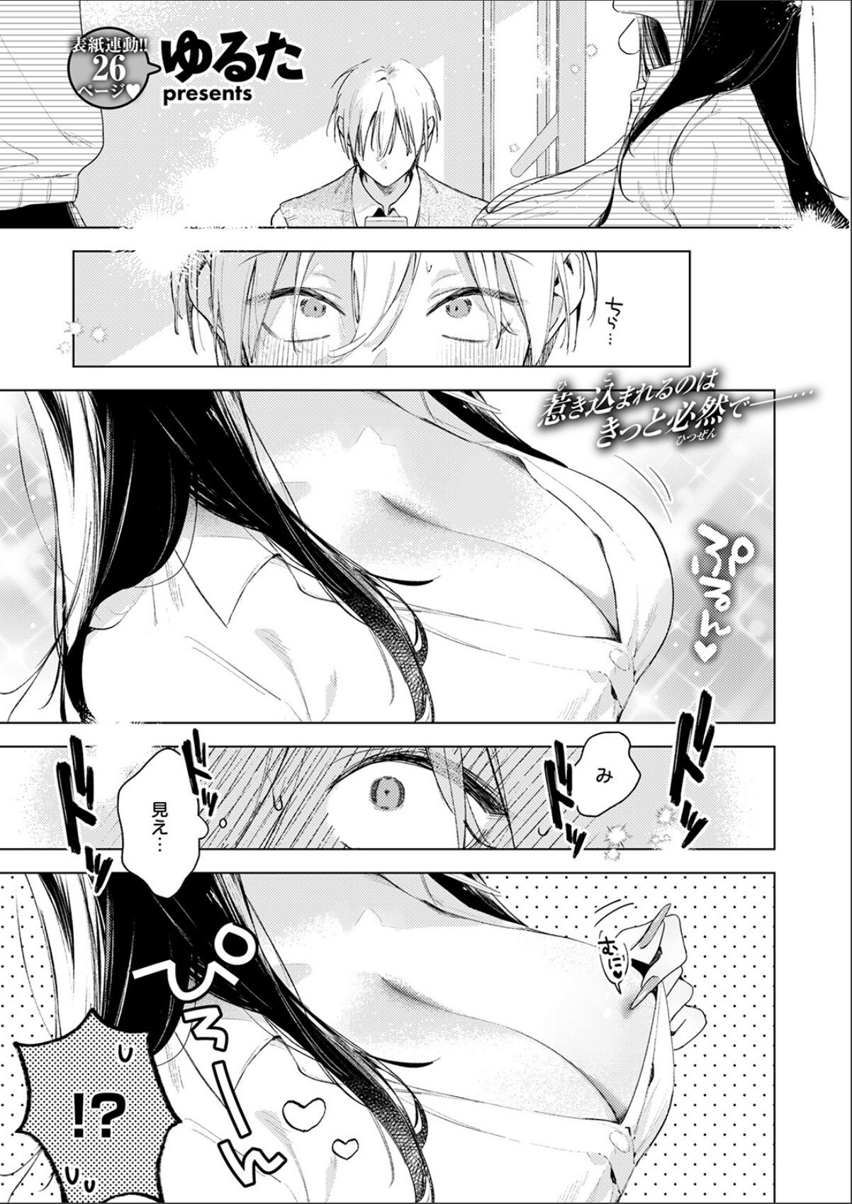 sample 3