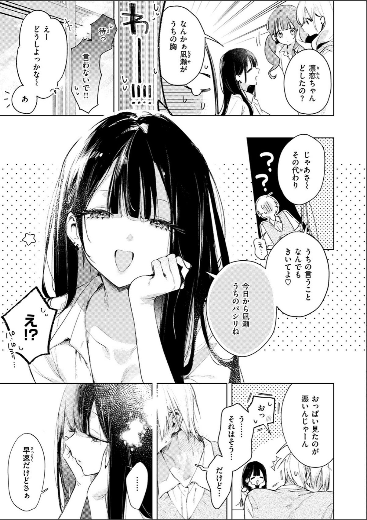 sample 5