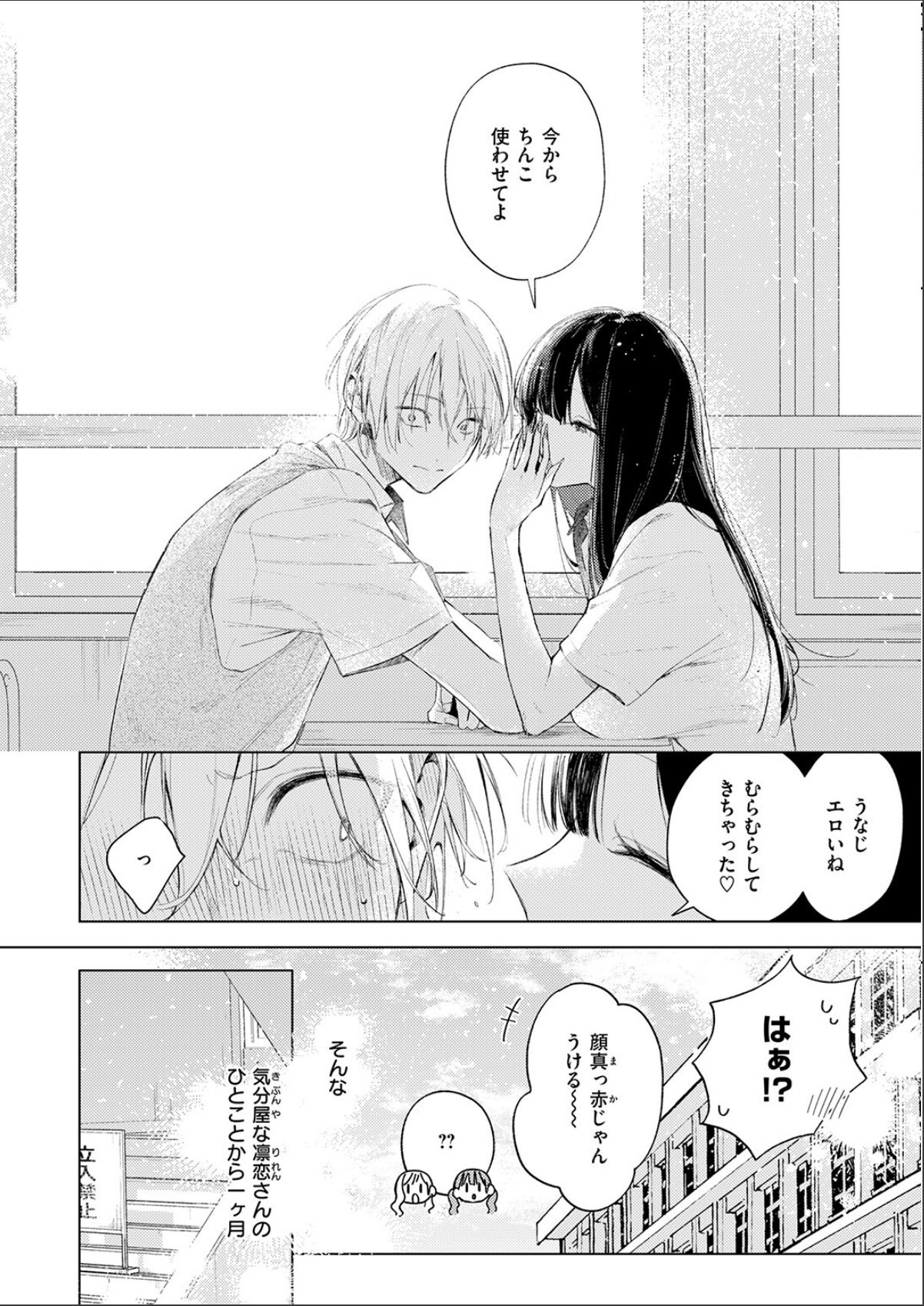 sample 6