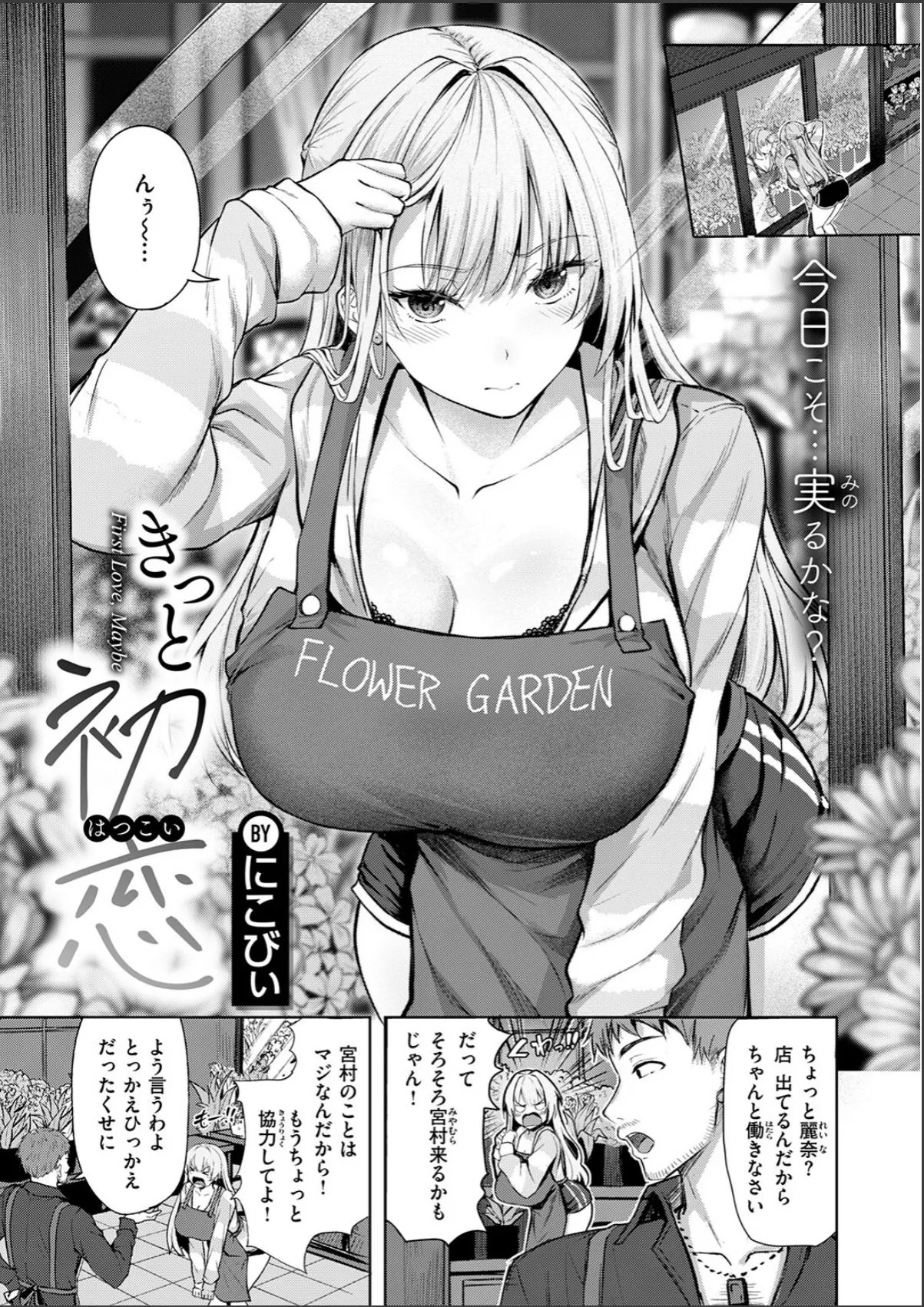 sample 3