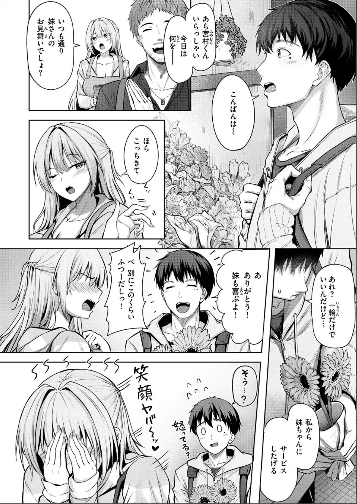 sample 4