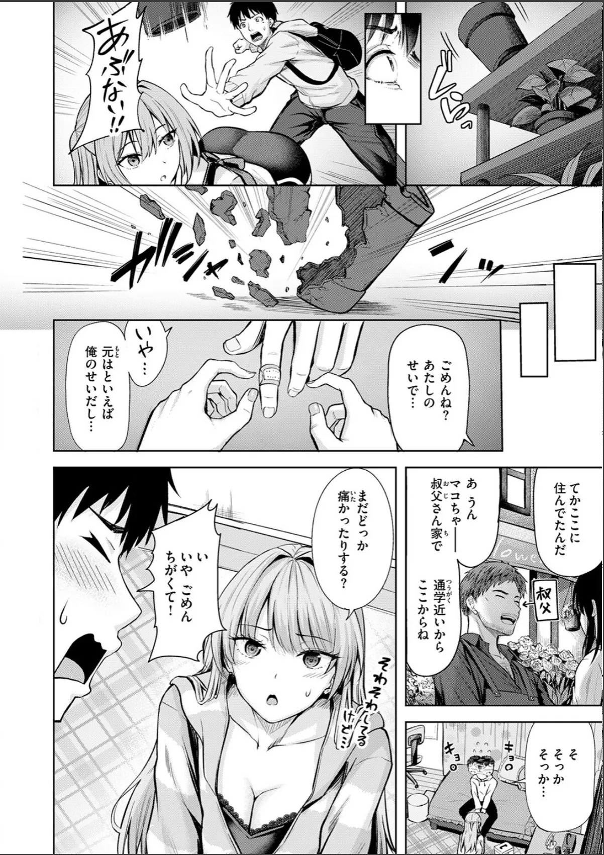 sample 6
