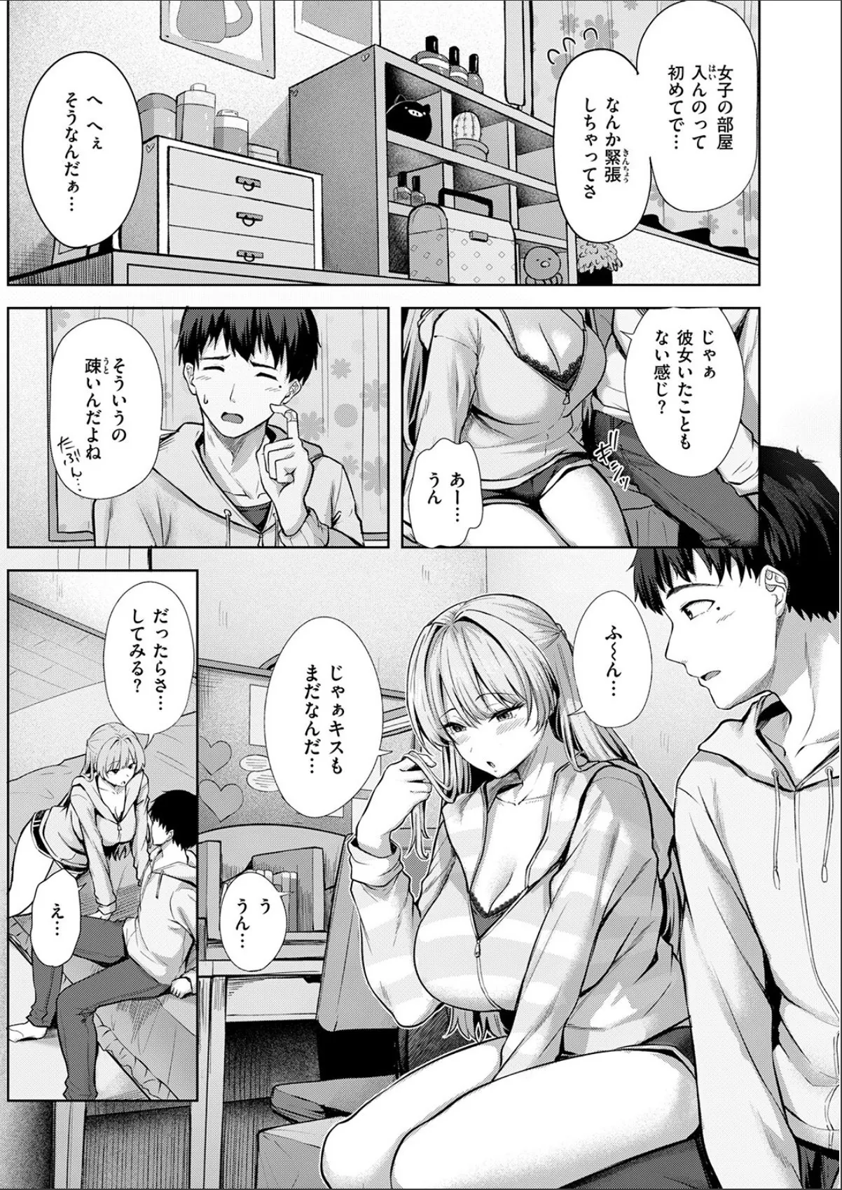 sample 7