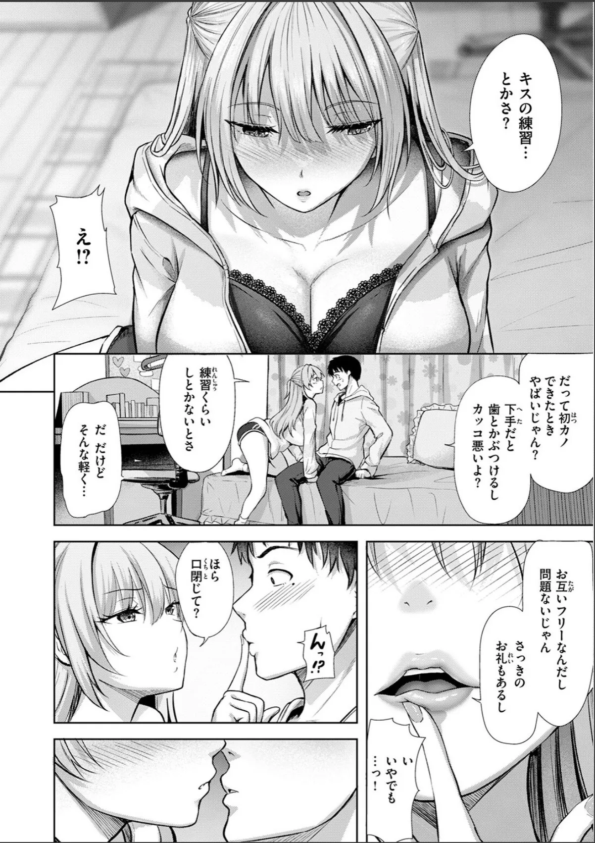 sample 8