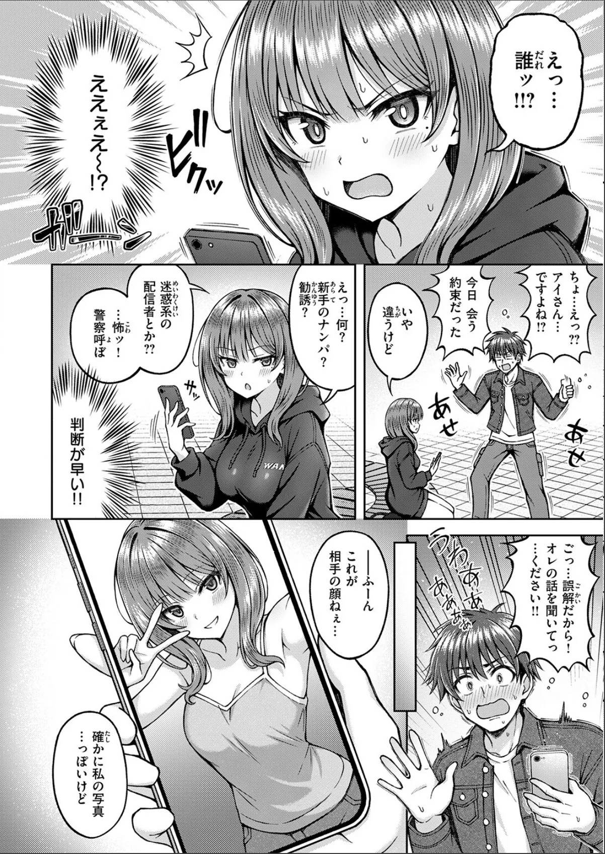 sample 4