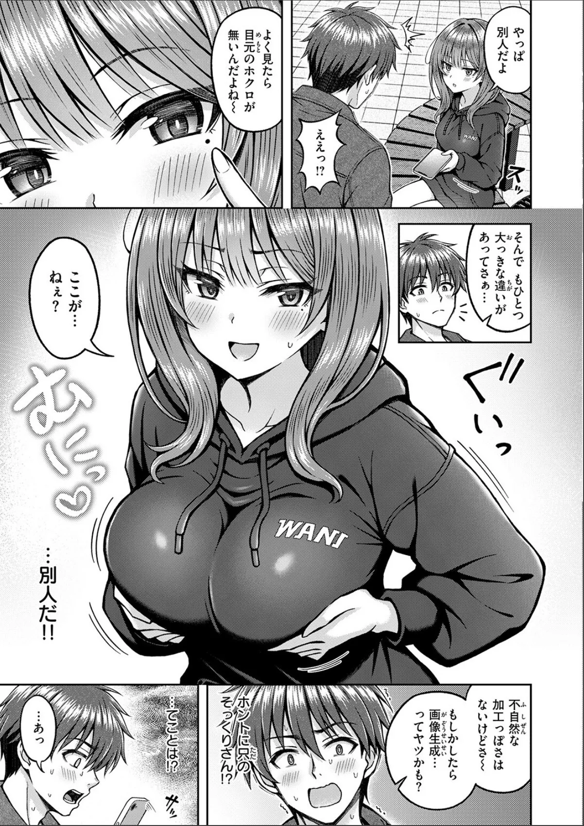 sample 5
