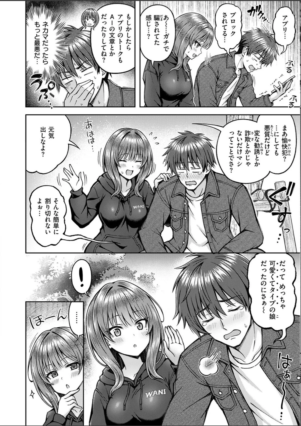 sample 6