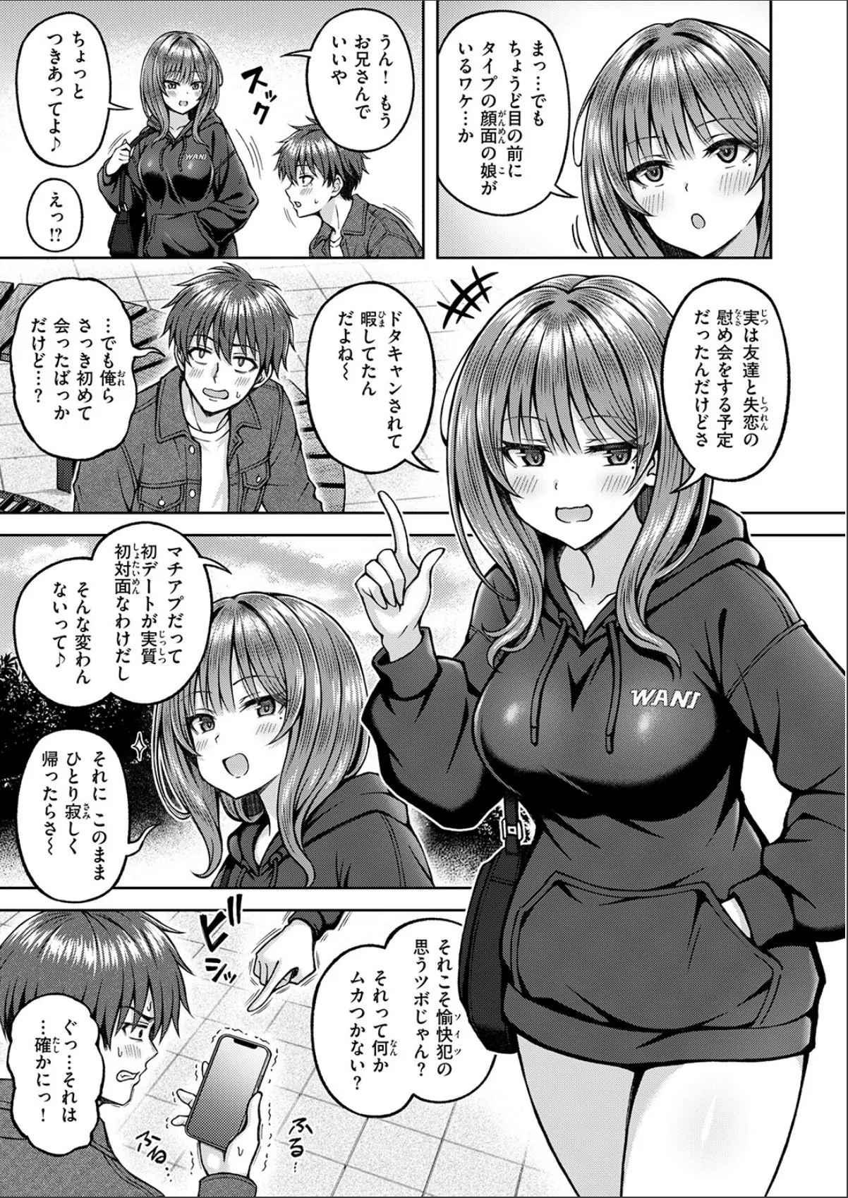 sample 7
