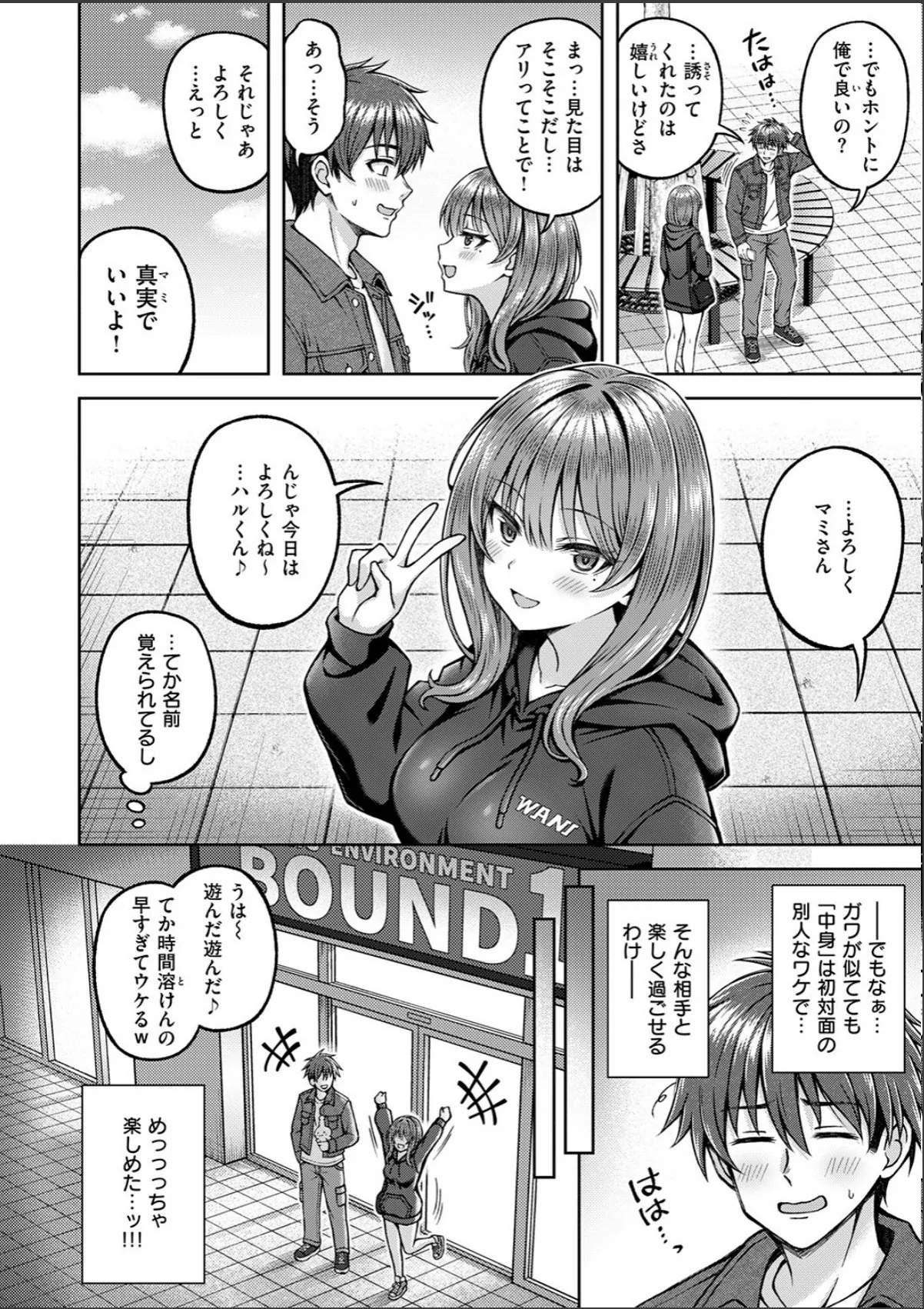 sample 8
