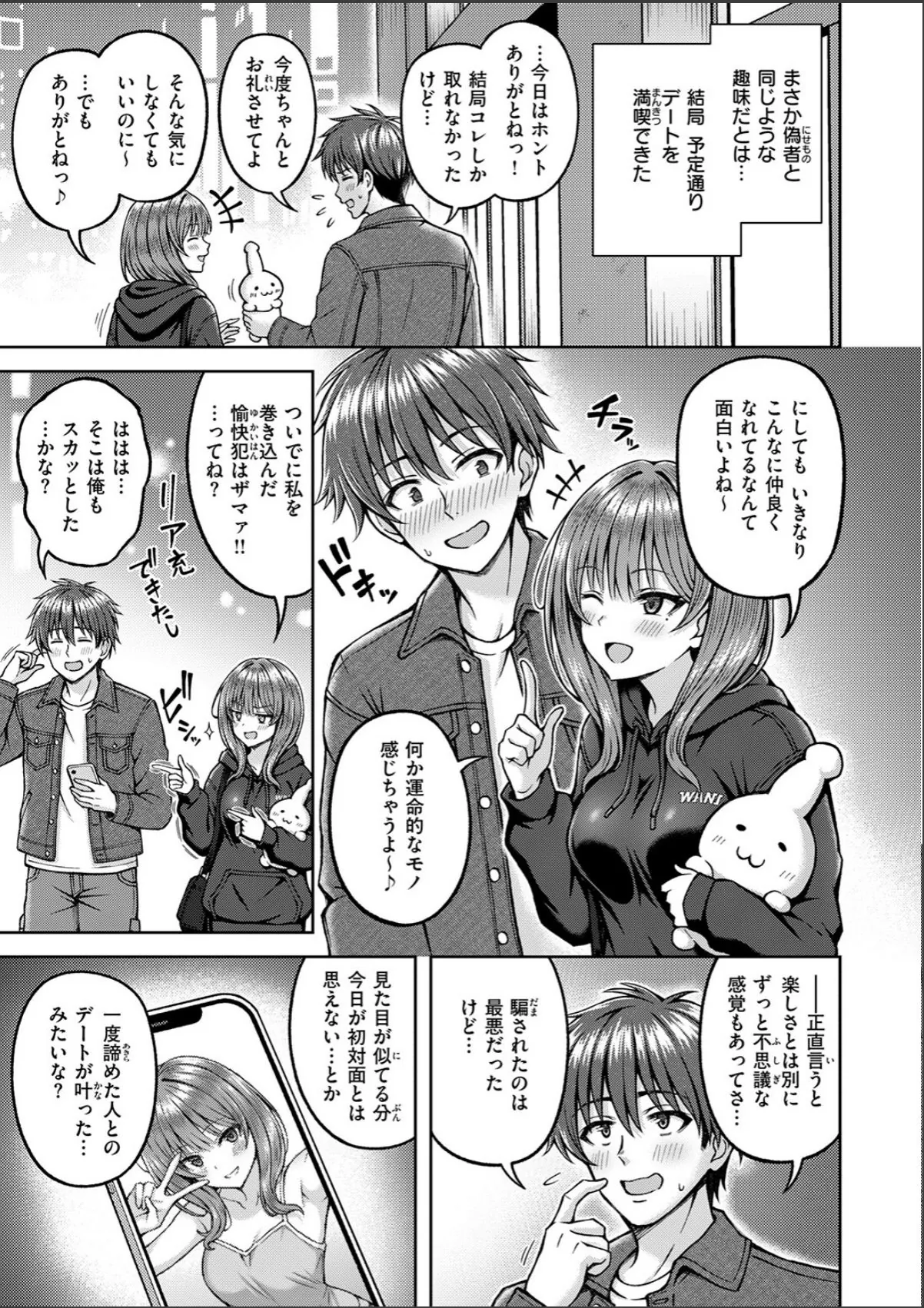sample 9