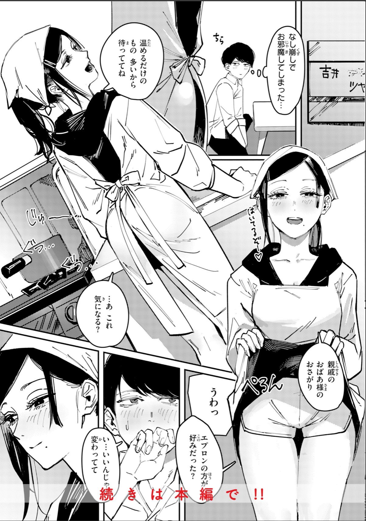 sample 10