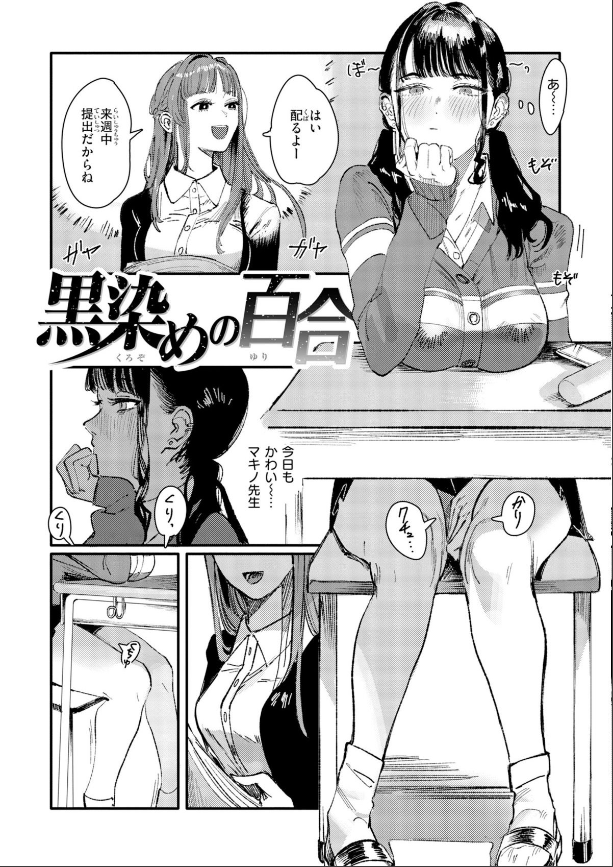 sample 11