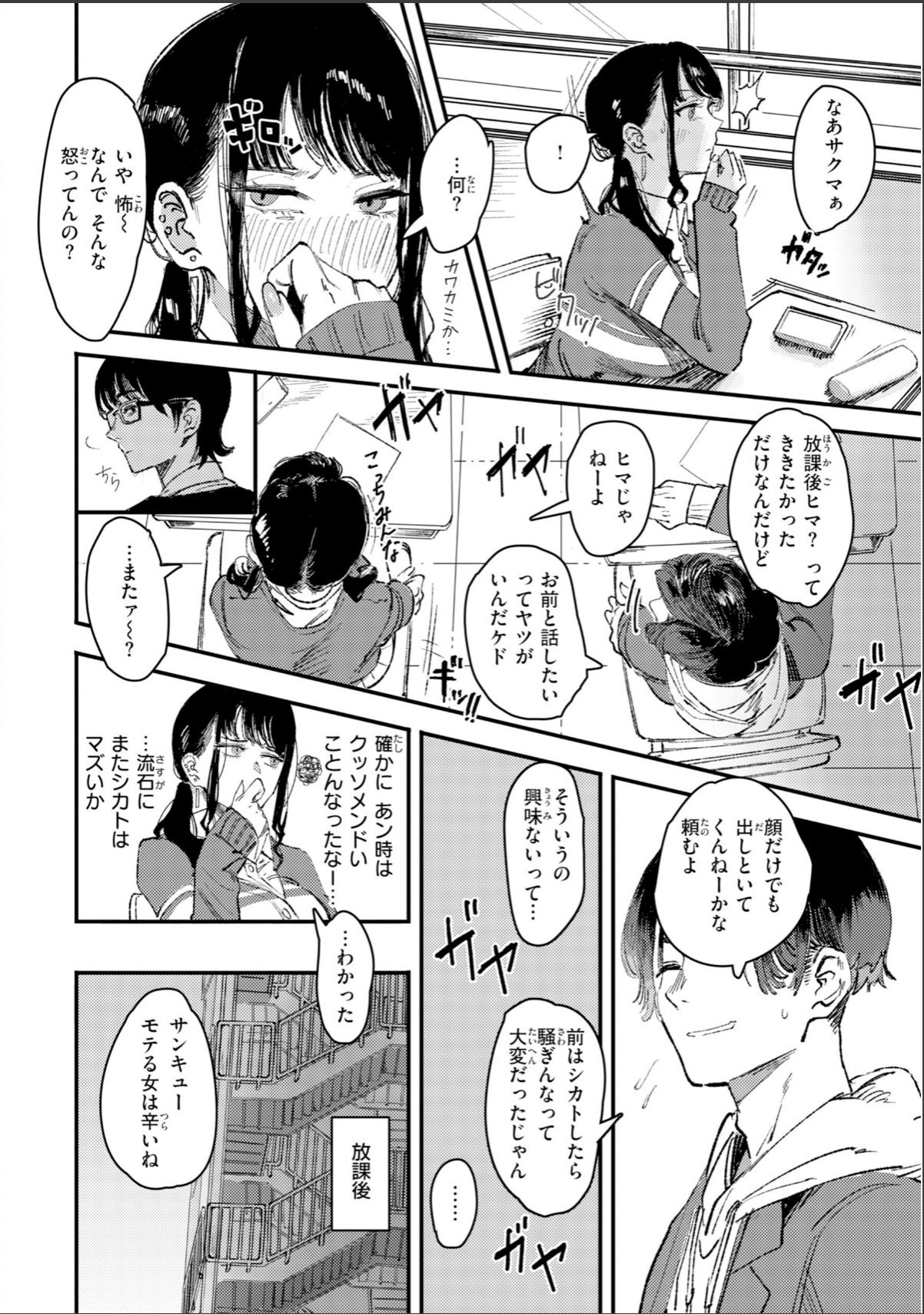 sample 12