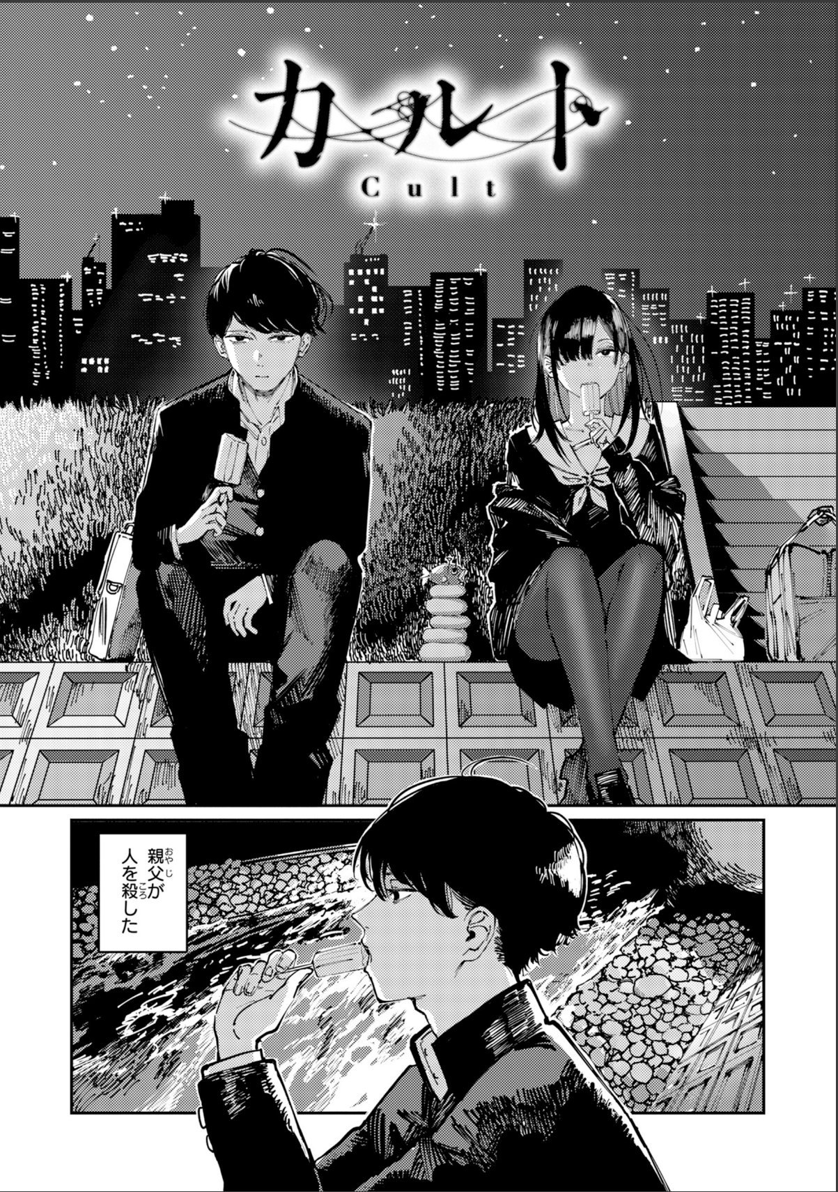 sample 3