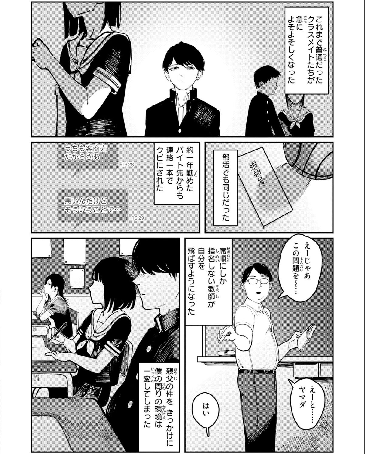 sample 4