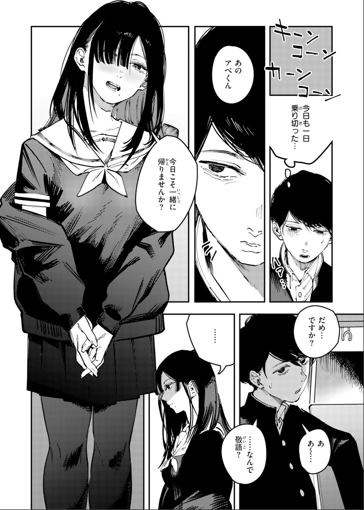 sample 5