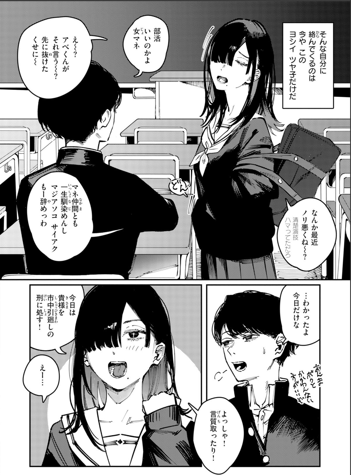 sample 6