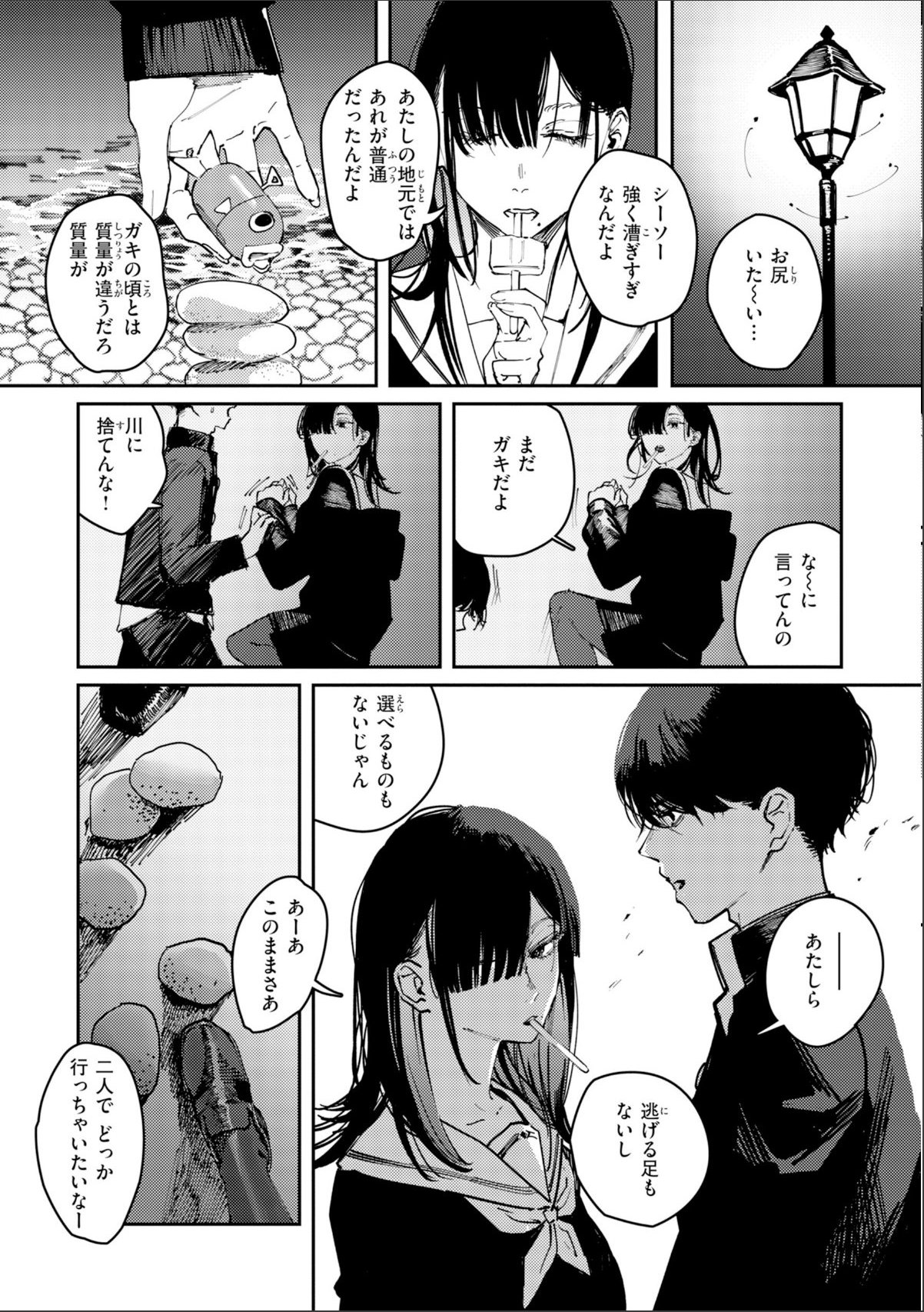 sample 8