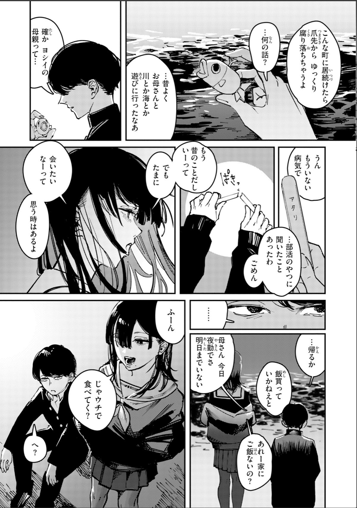 sample 9