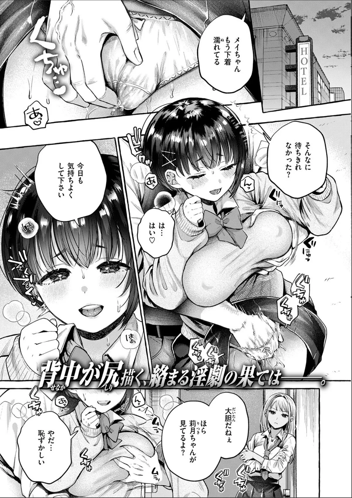 sample 11
