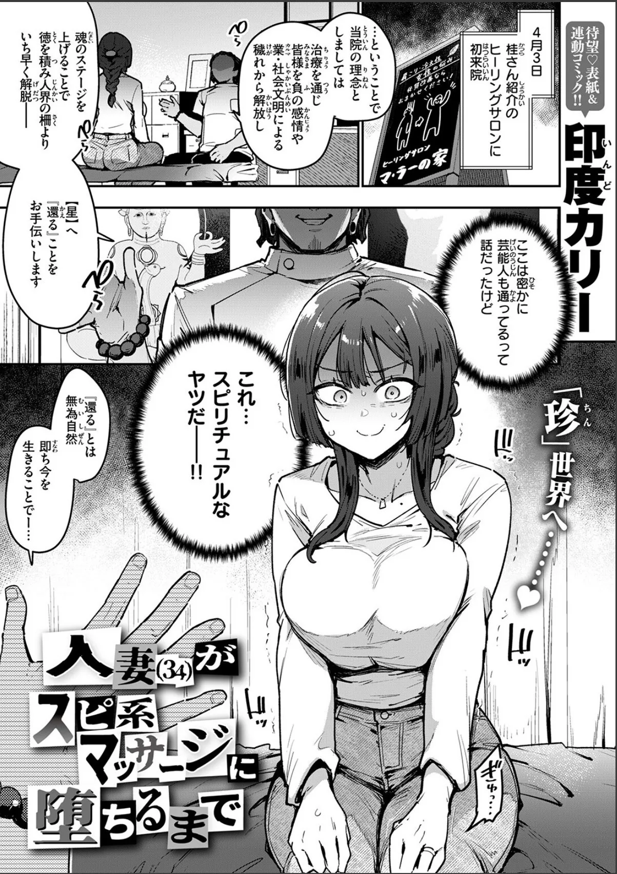 sample 3