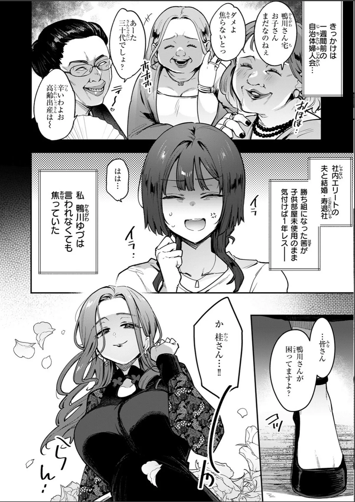sample 4