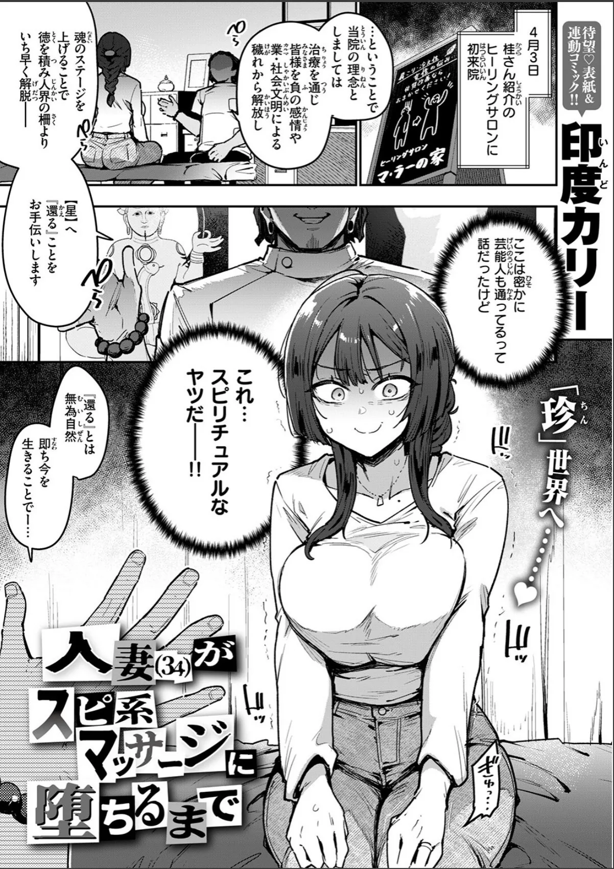 sample 3