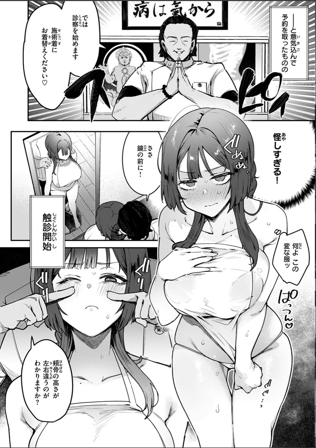 sample 6