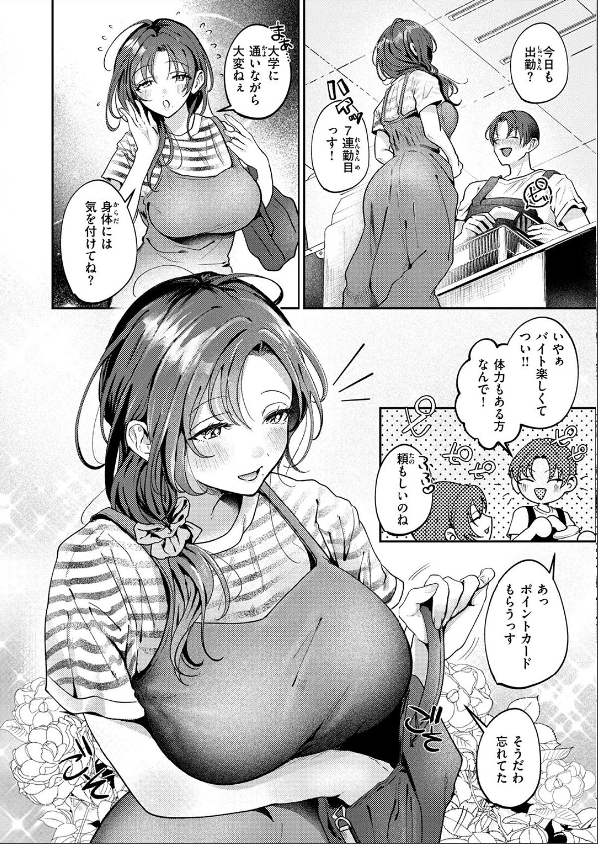 sample 4