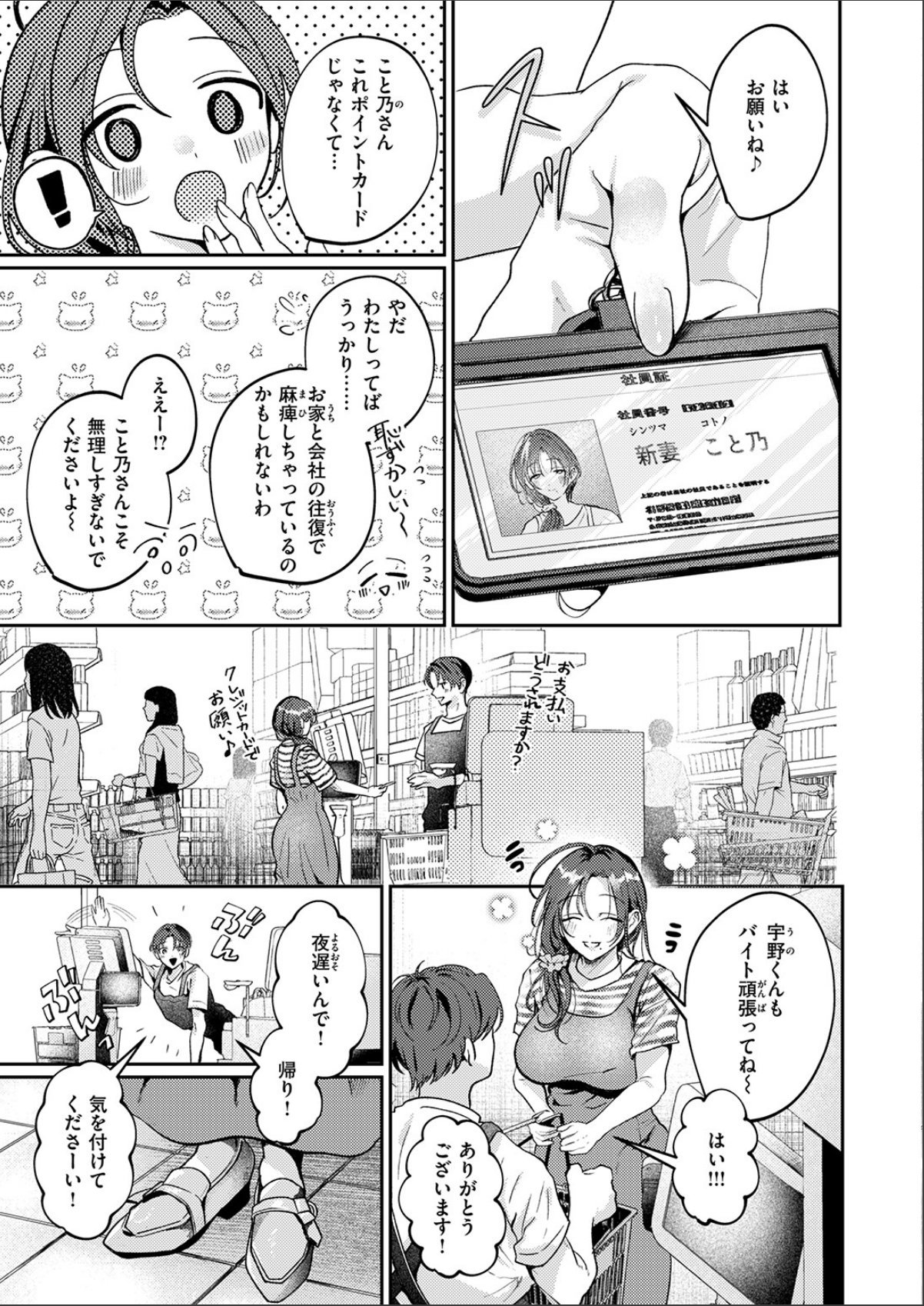 sample 5