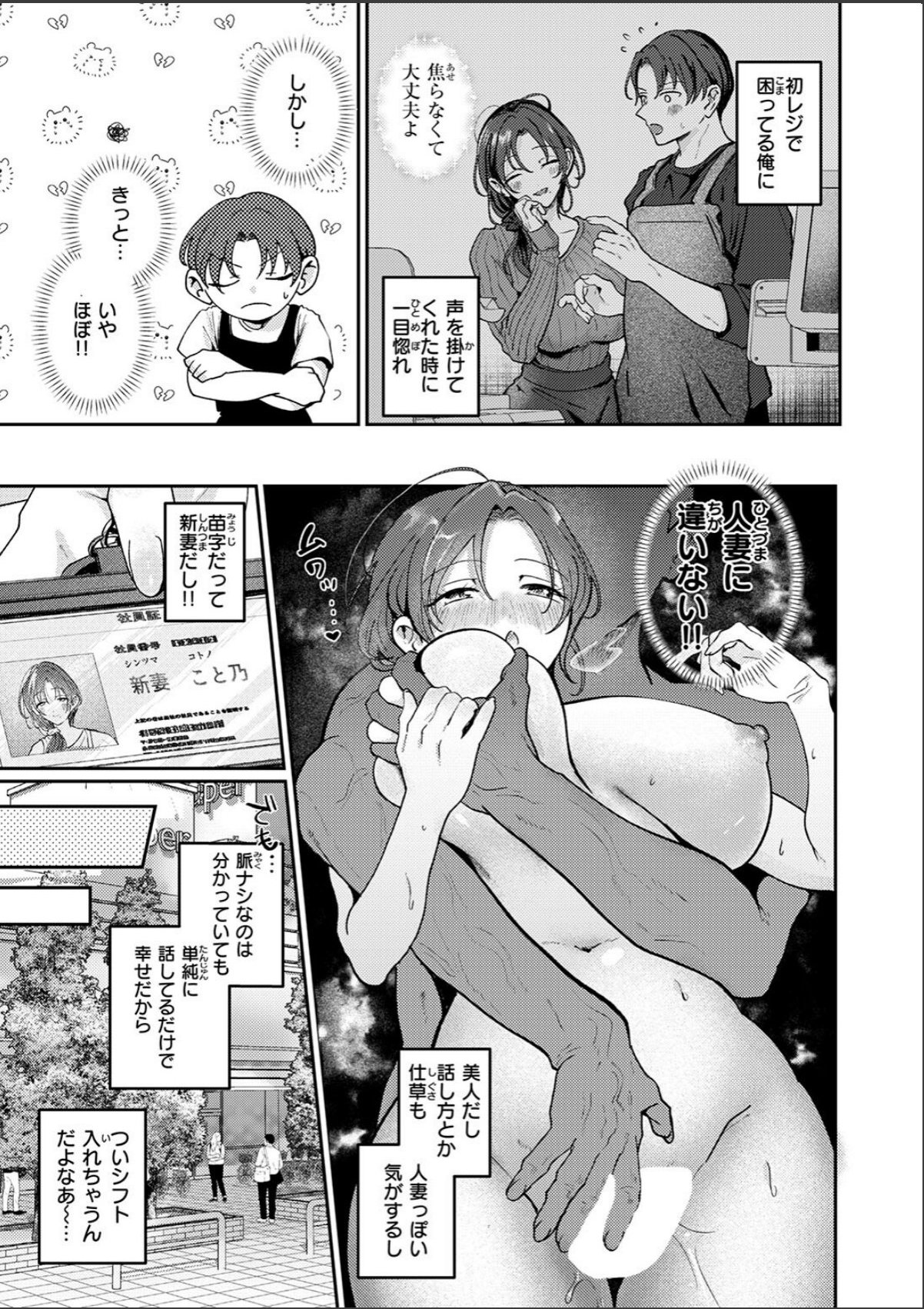 sample 7