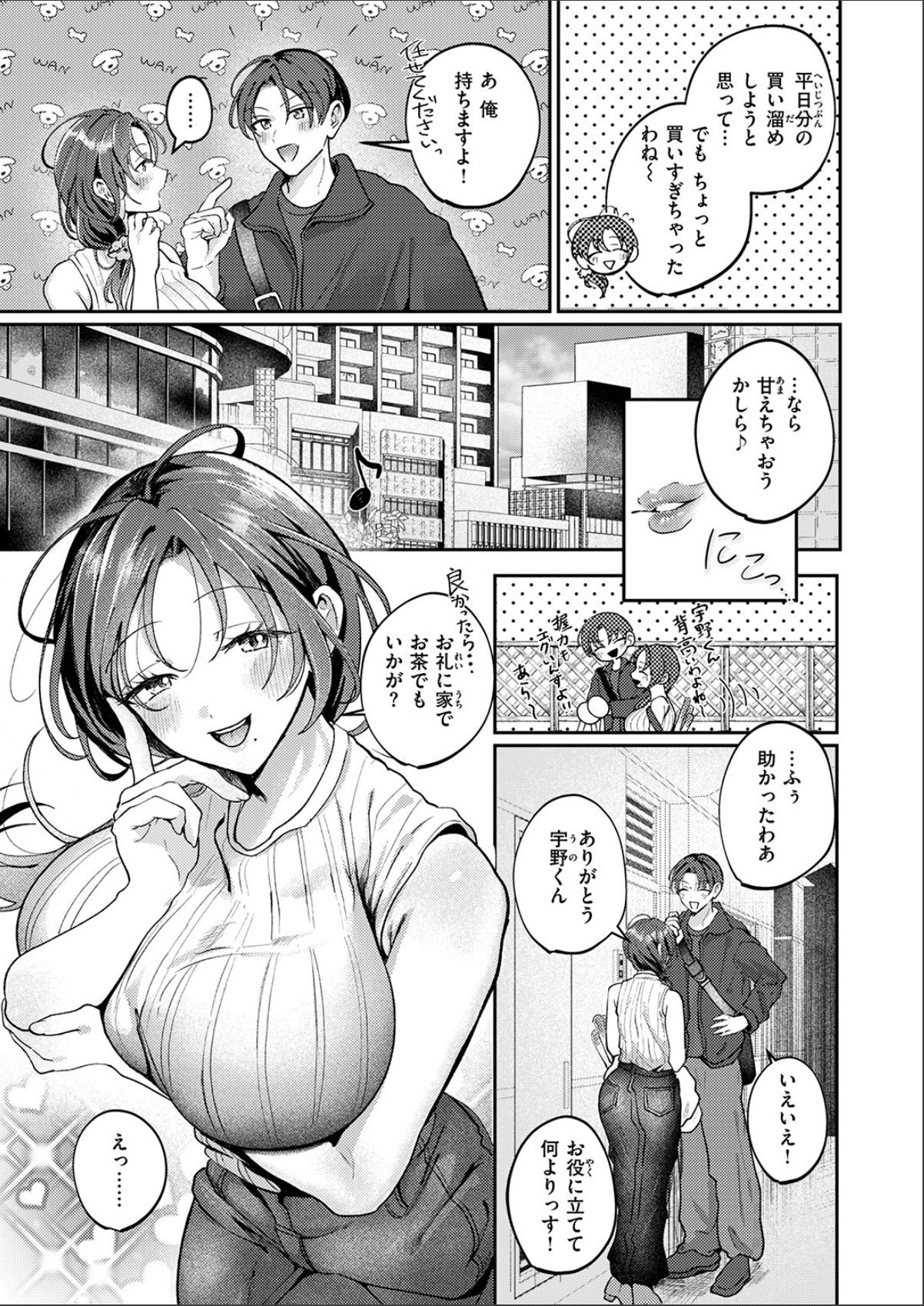 sample 9