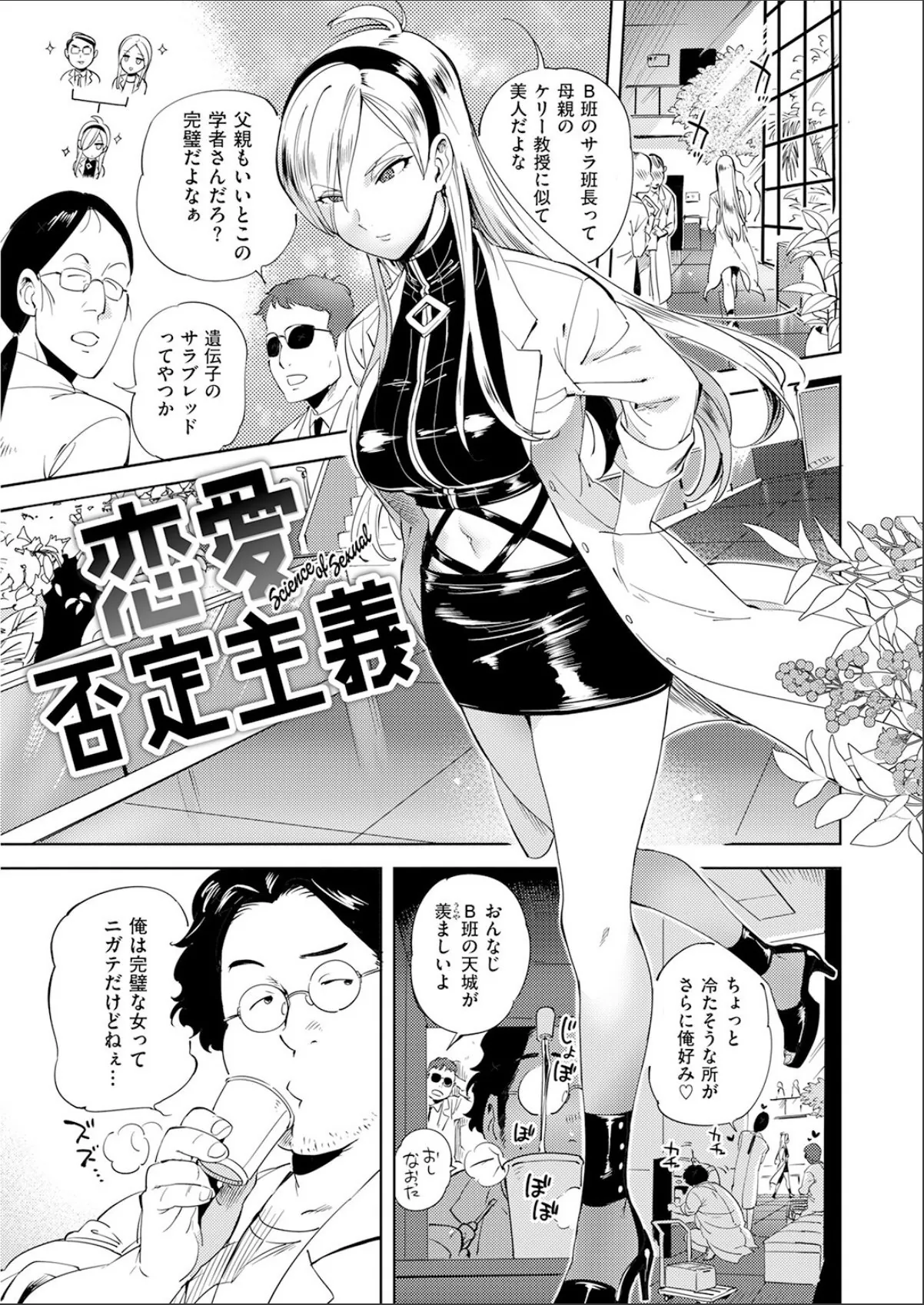 sample 3