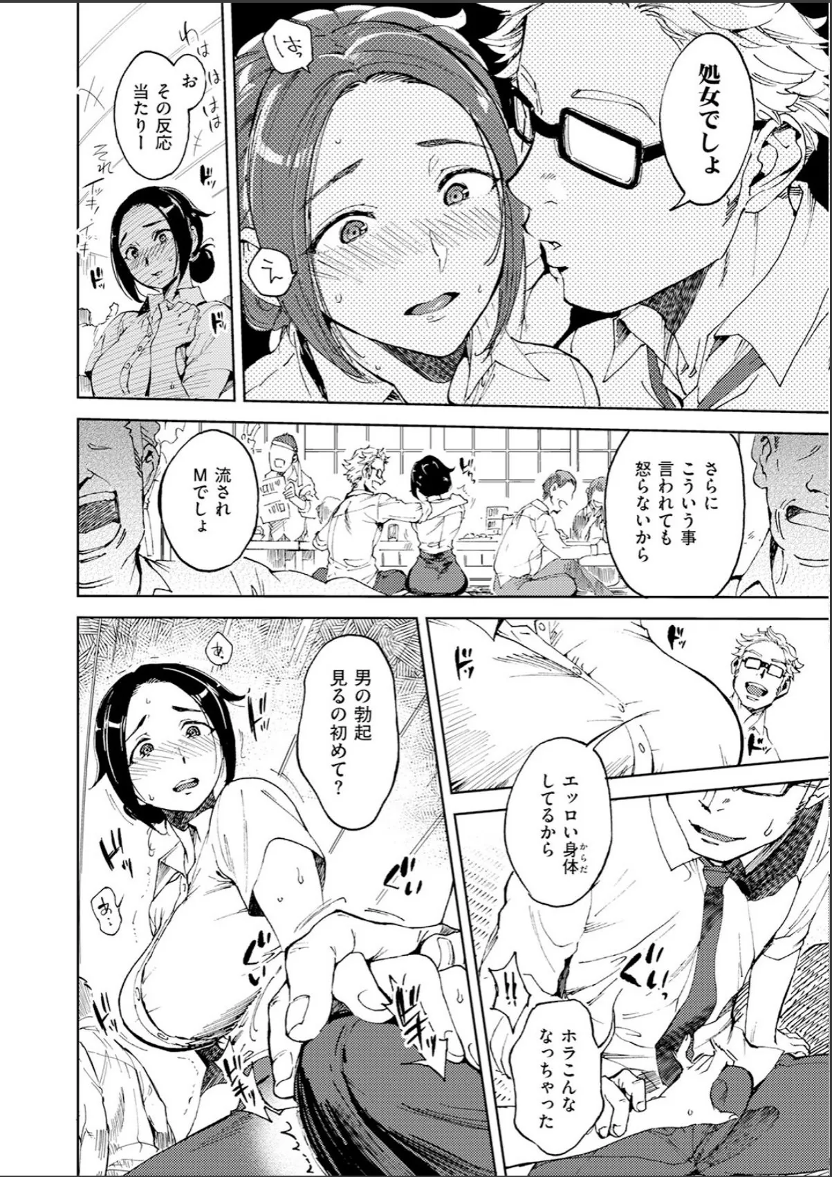 sample 4