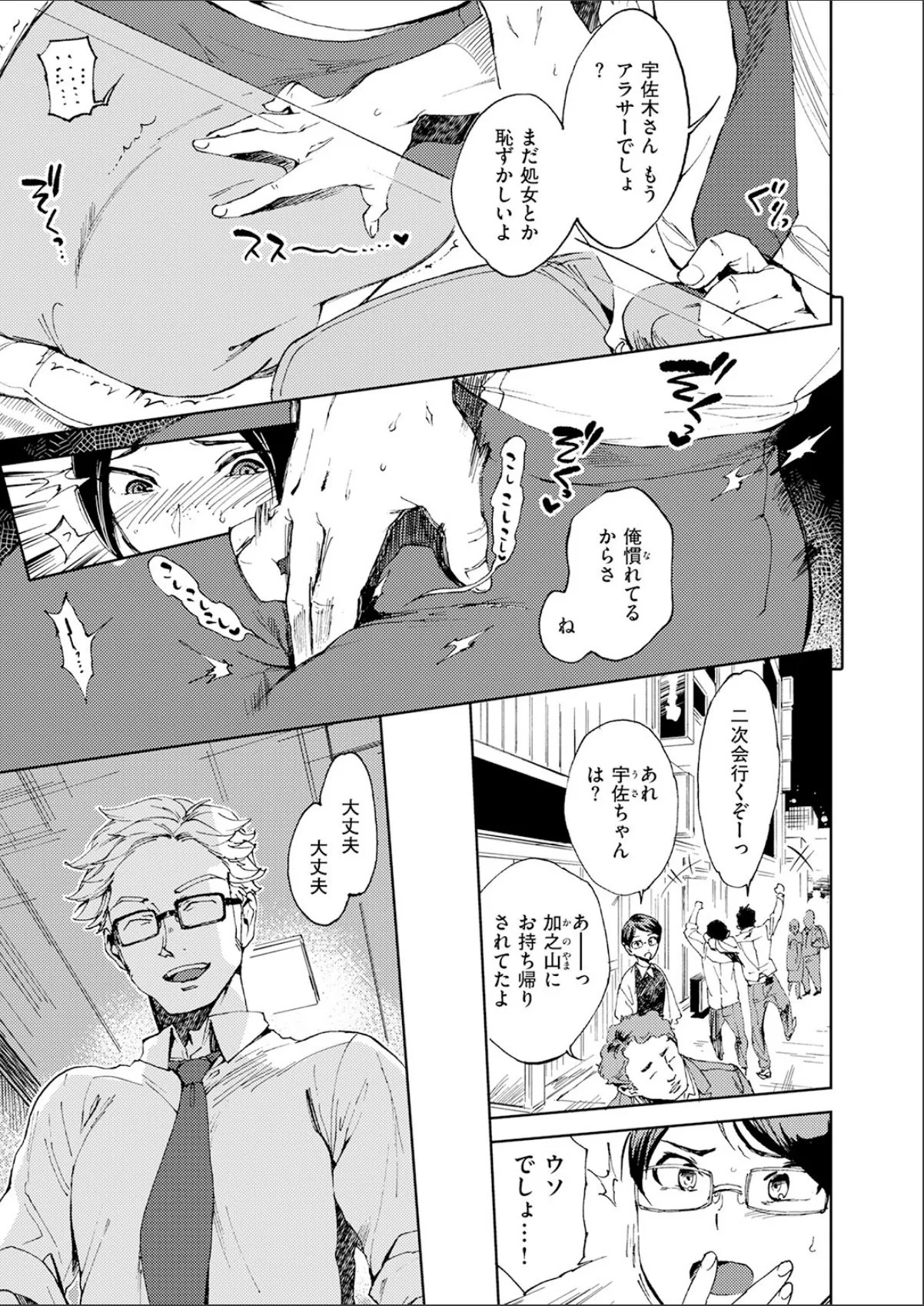 sample 5