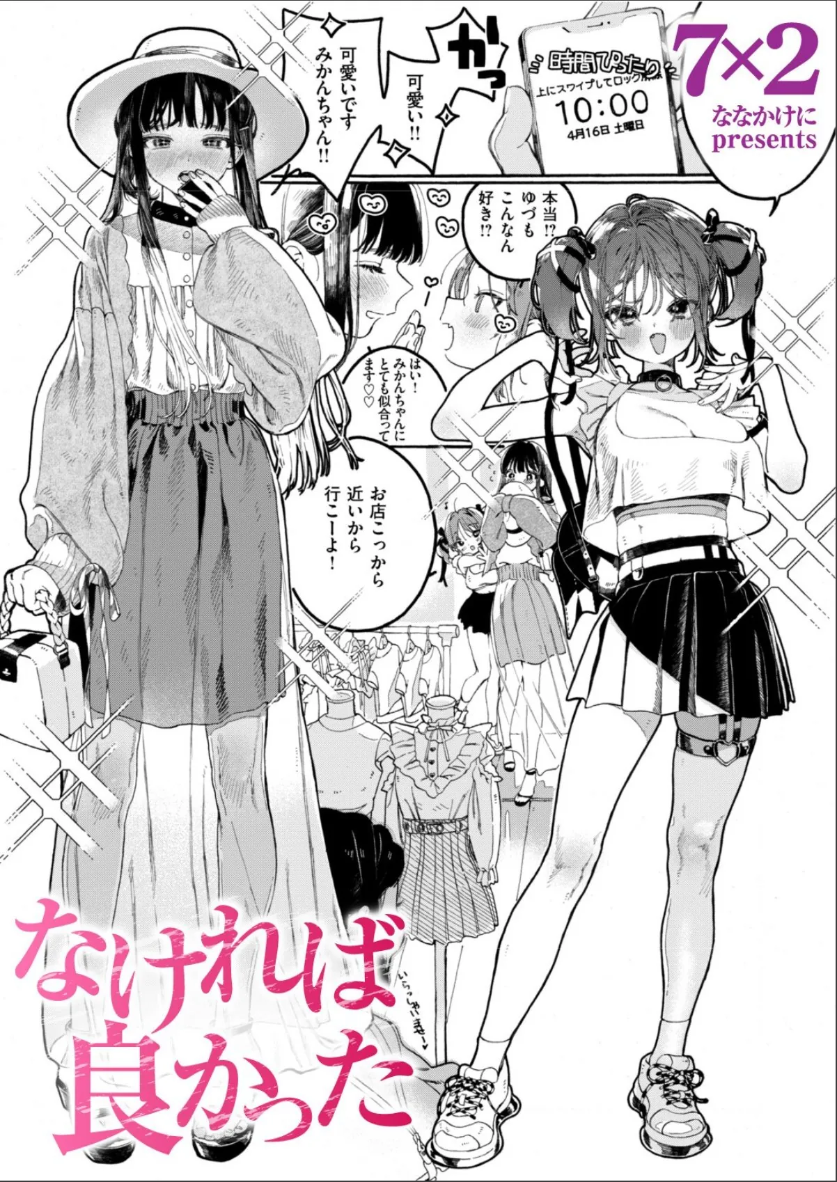 sample 1
