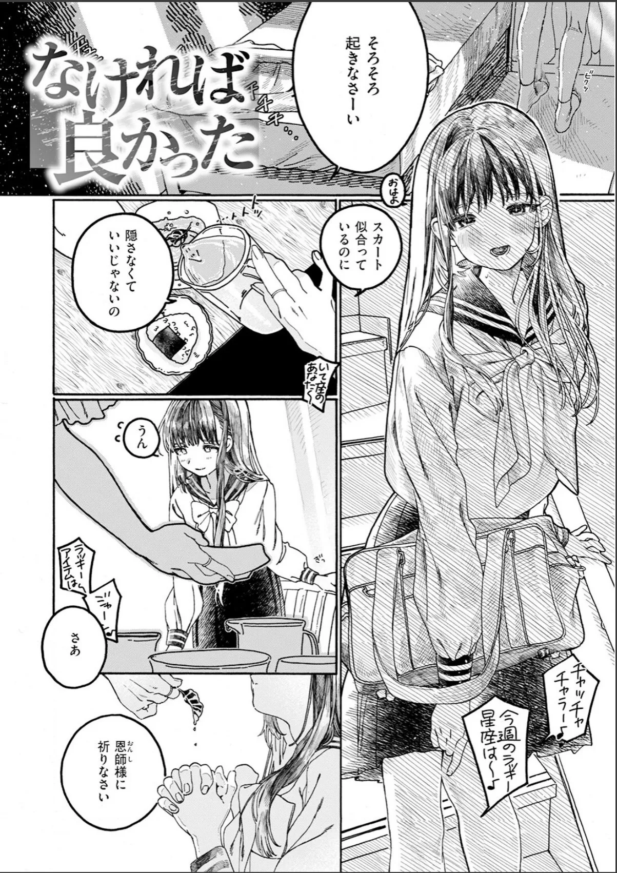 sample 3