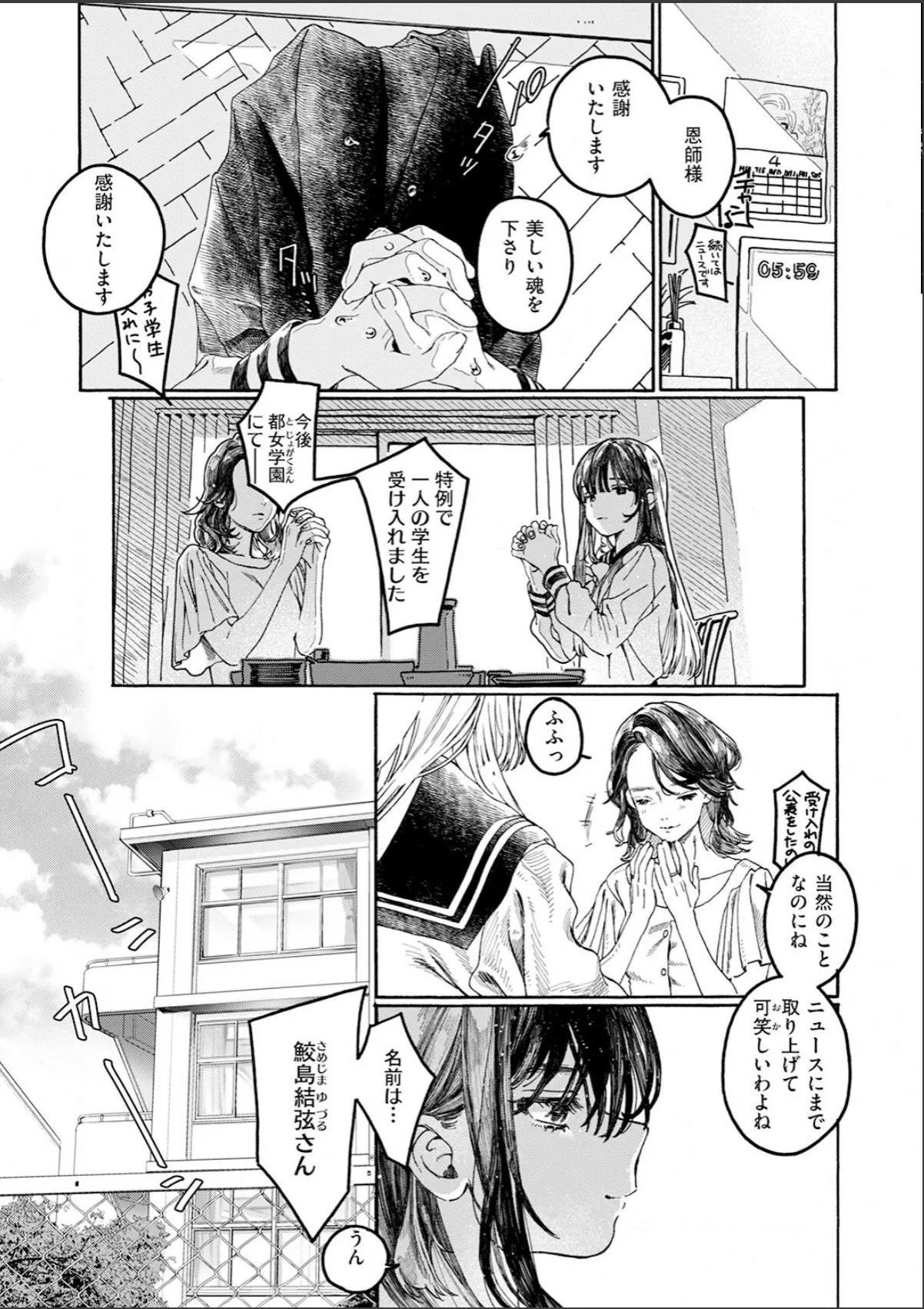 sample 4