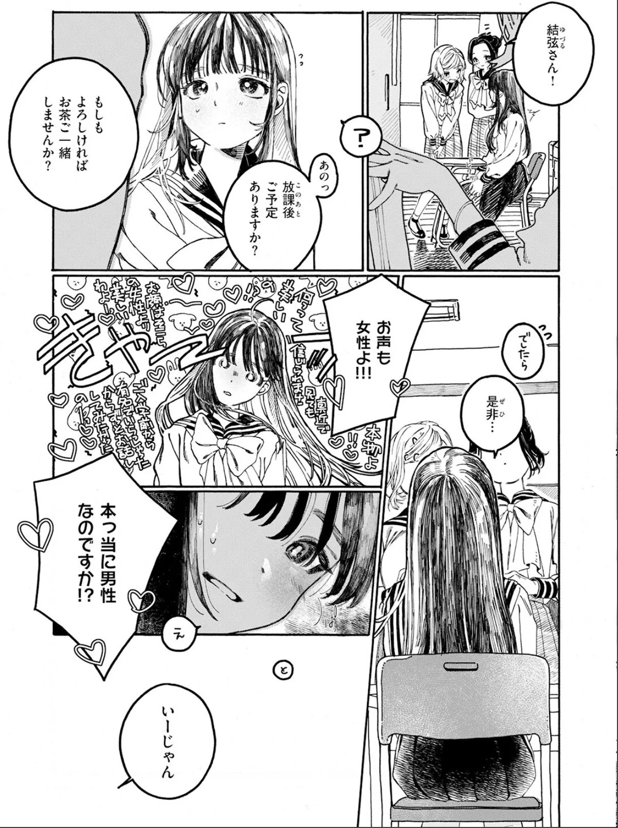 sample 5